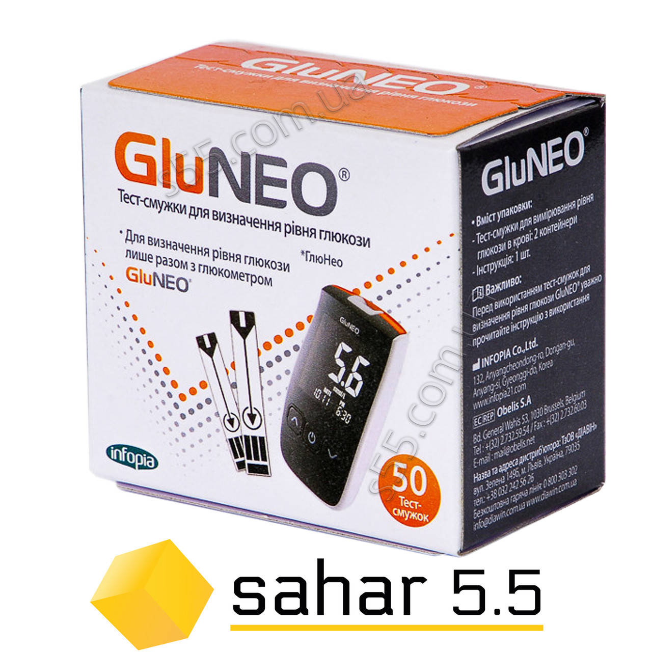 

Тест полоски Глюнео 50шт. - GluNeo