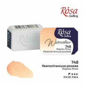 

Краска акварельная, Неаполитанская розовая, 2,5мл, ROSA Gallery