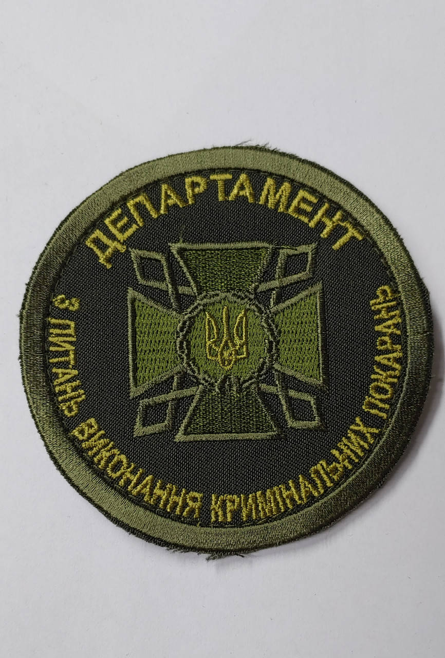 

Шеврон Департамент олива