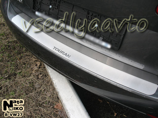 

Накладки на бампер Volkswagen TOURAN II с 2010- (NataNiko), Желтый
