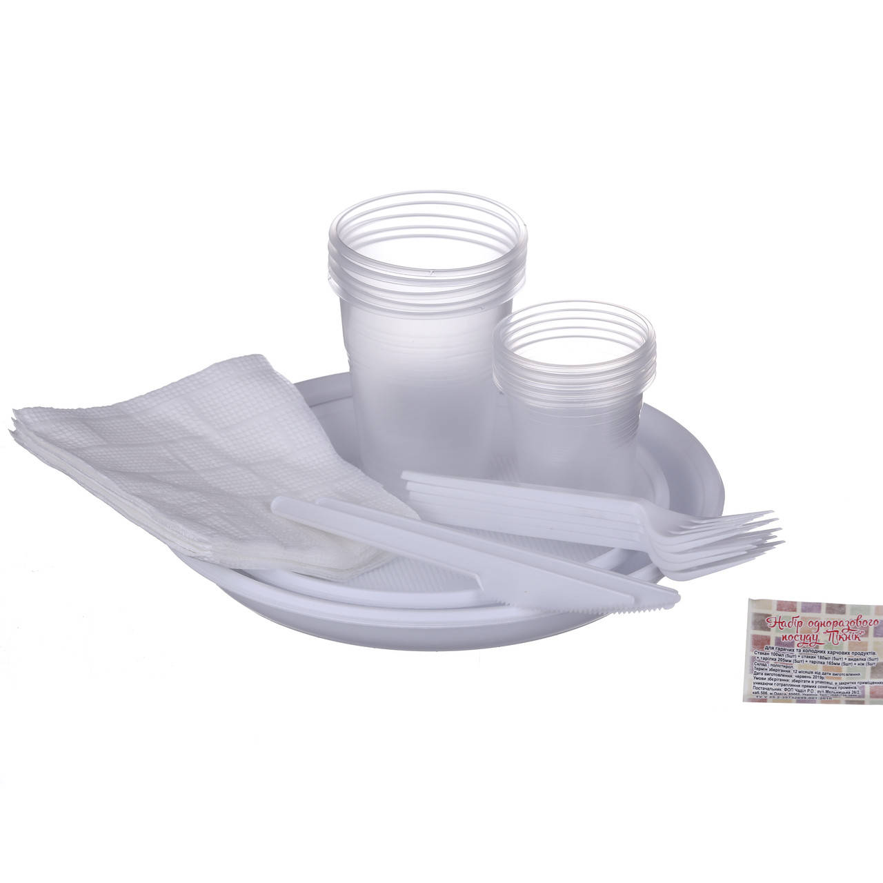 

Набор одноразовой посуды Food Packing Пикник 30 предметов 000001019