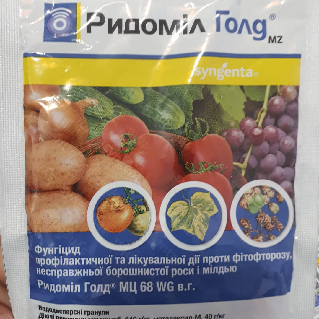 

Фунгіцид Ридоміл Голд МЦ 68 WG в.г. (50 гр)