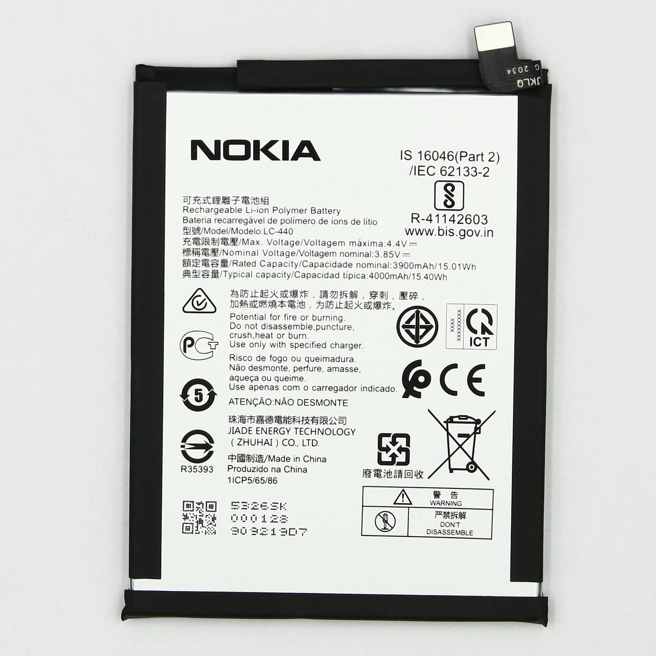 

Аккумулятор 3900mAH Nokia 5.3 (TA-1234) (5326SK000128), оригинал
