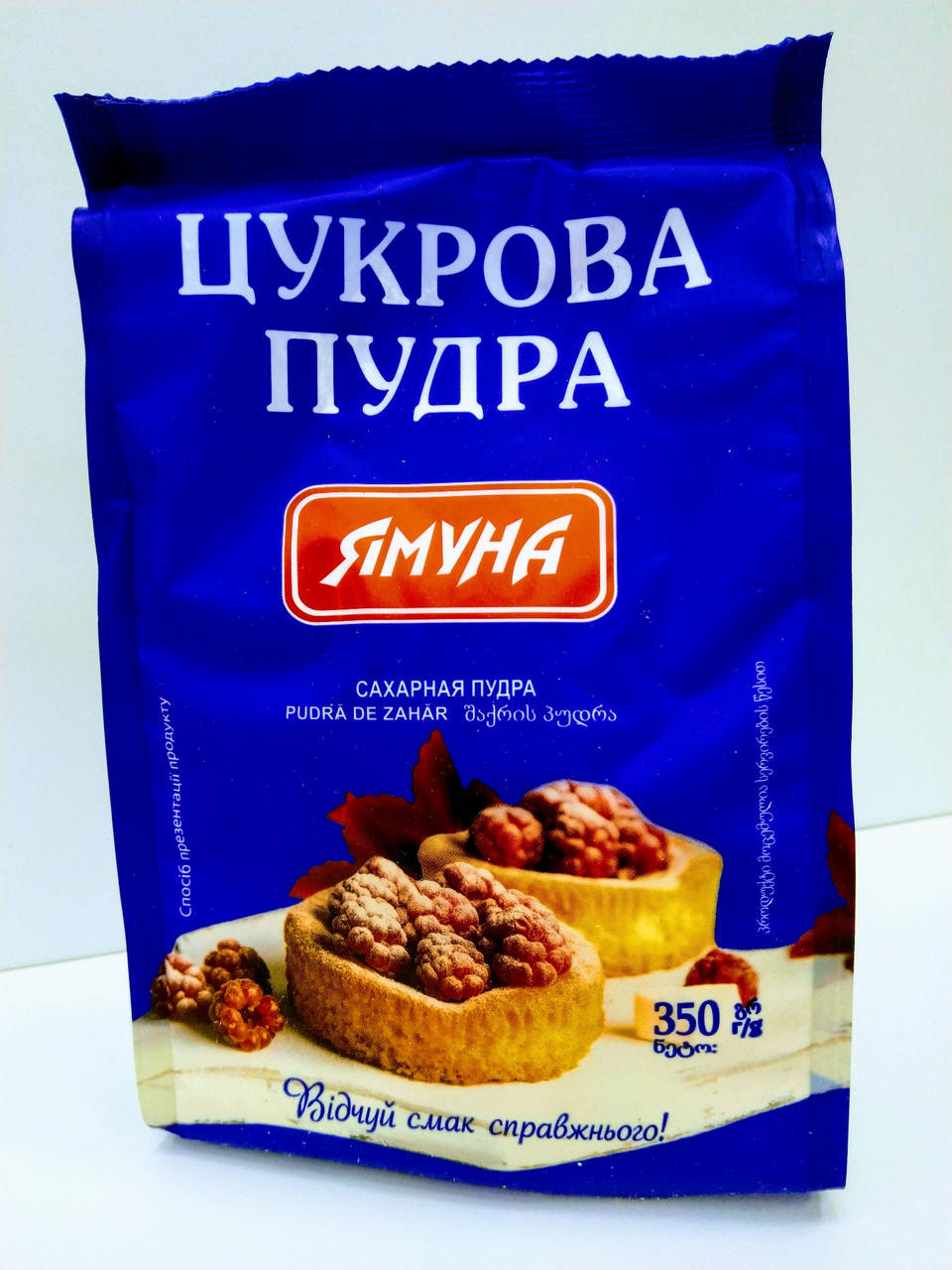 

Цукрова пудра 350 грам