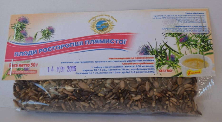

Расторопша крымская 50г