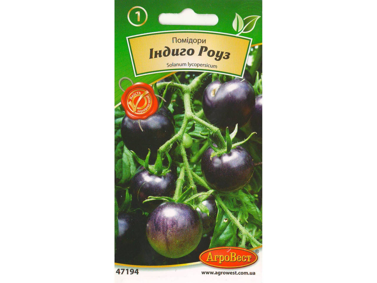 

Томат Індіго Роуз (10 сем.)