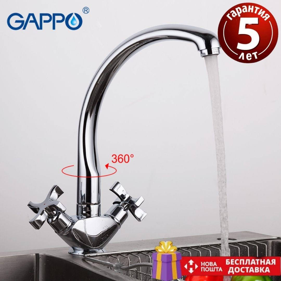 

Смеситель для кухонной мойки Gappo Pollmn G4143, Хром