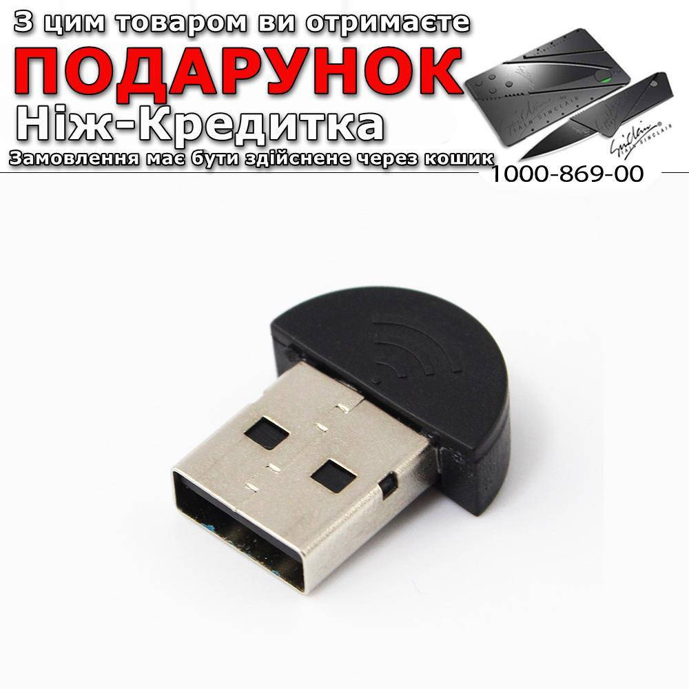 

Микрофон USB для компьютера или ноутбука