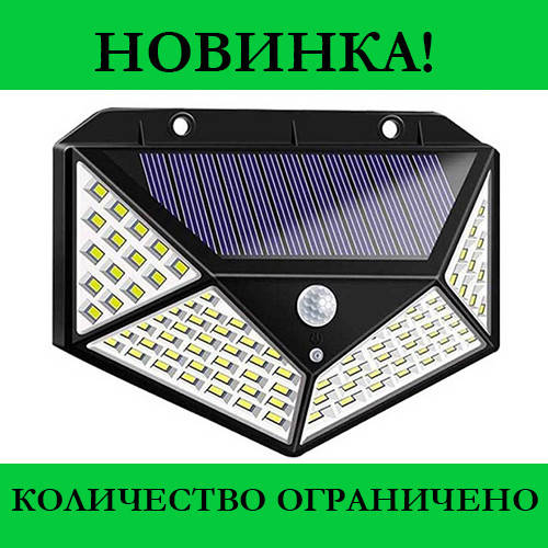 

Фонарь Навесной с датчиком движения BL SH 100 -100led + solar! Новье
