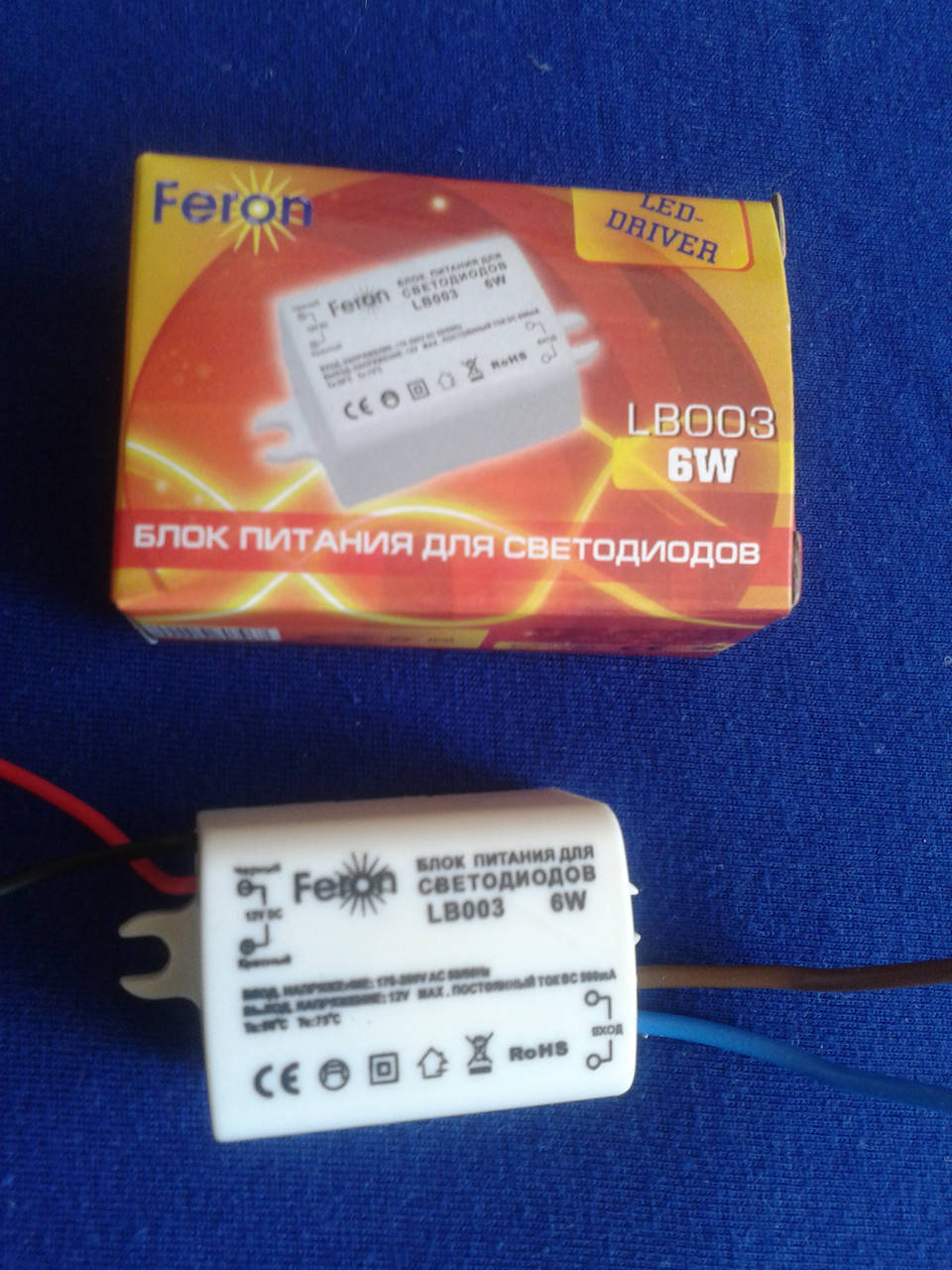 

Блок питания понижающий для светодиодов Feron LB003 6W (0,5А) драйвер