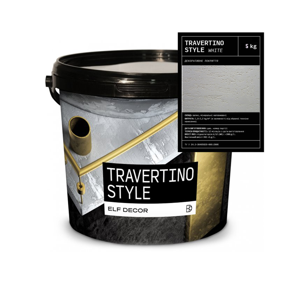 

Декоративная штукатурка Elf Decor Travertino Style White 5кг, Белый