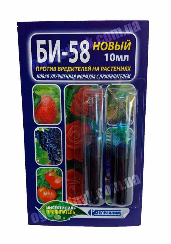 

Инсектицид БИ-58 новый 10мл. БЕЛРЕАХИМ