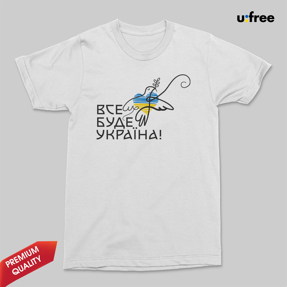 

Футболка мужская белая с оригинальным принтом "ВСЕ БУДЕ УКРАЇНА" / футболка с патриотическим рисунком