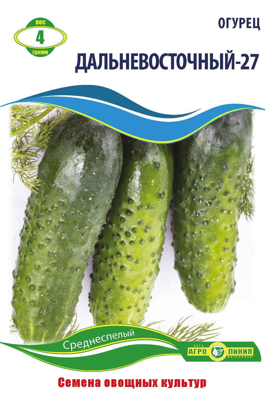 

Семена Огурца Дальневосточный-27 Агролиния 4 г