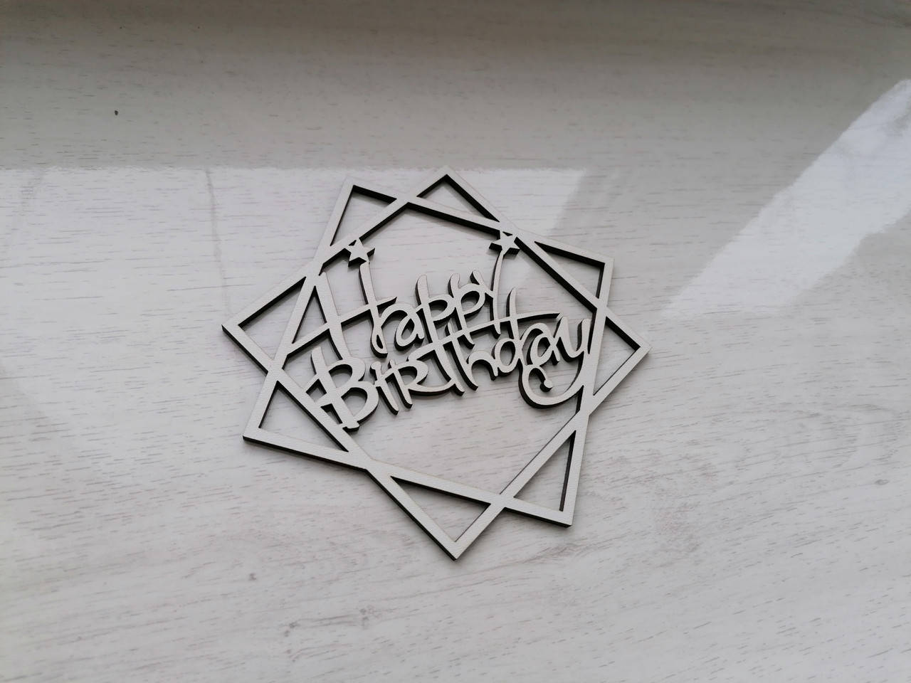 

Топер Happy Birthday