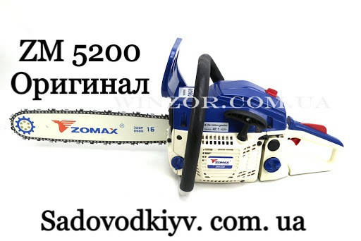 

Бензопила Zomax ZM 5200/Мотопила Зомакс ЗМ 5200