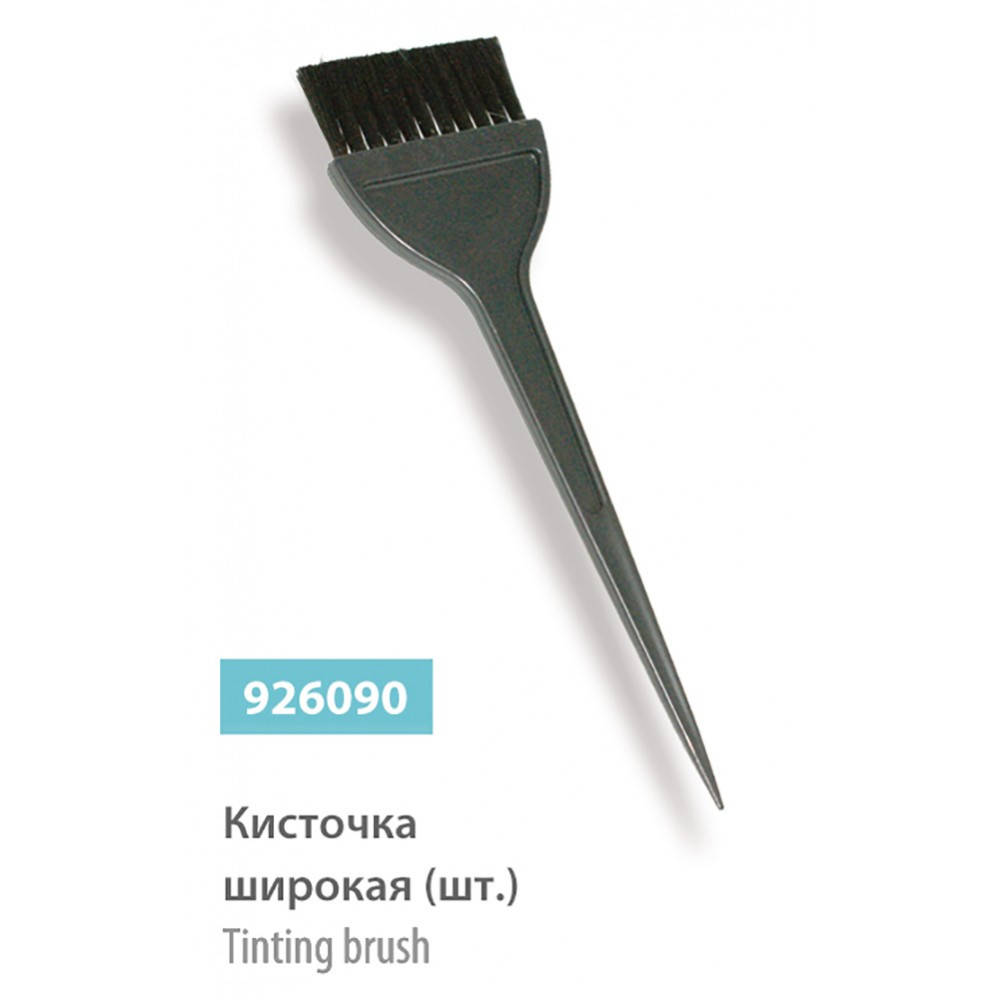 

Кисть для окрашивания волос SPL 926090