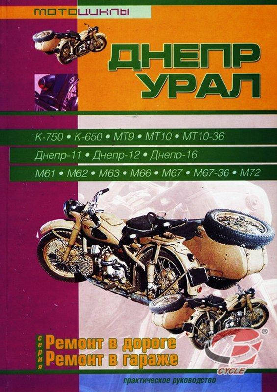 

Книга-инструкция МТ