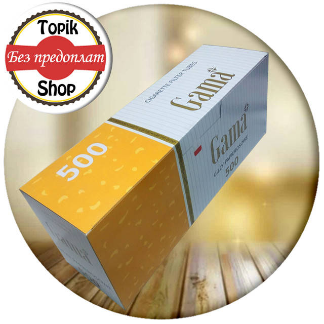 

Gama 500 - стандартные сигаретные гильзы для набивки табаком (500 гильз Гама в пачке)
