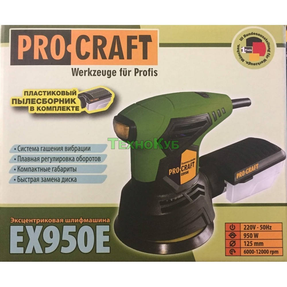 

Орбитальная шлифмашина ProCraft EX 950 E