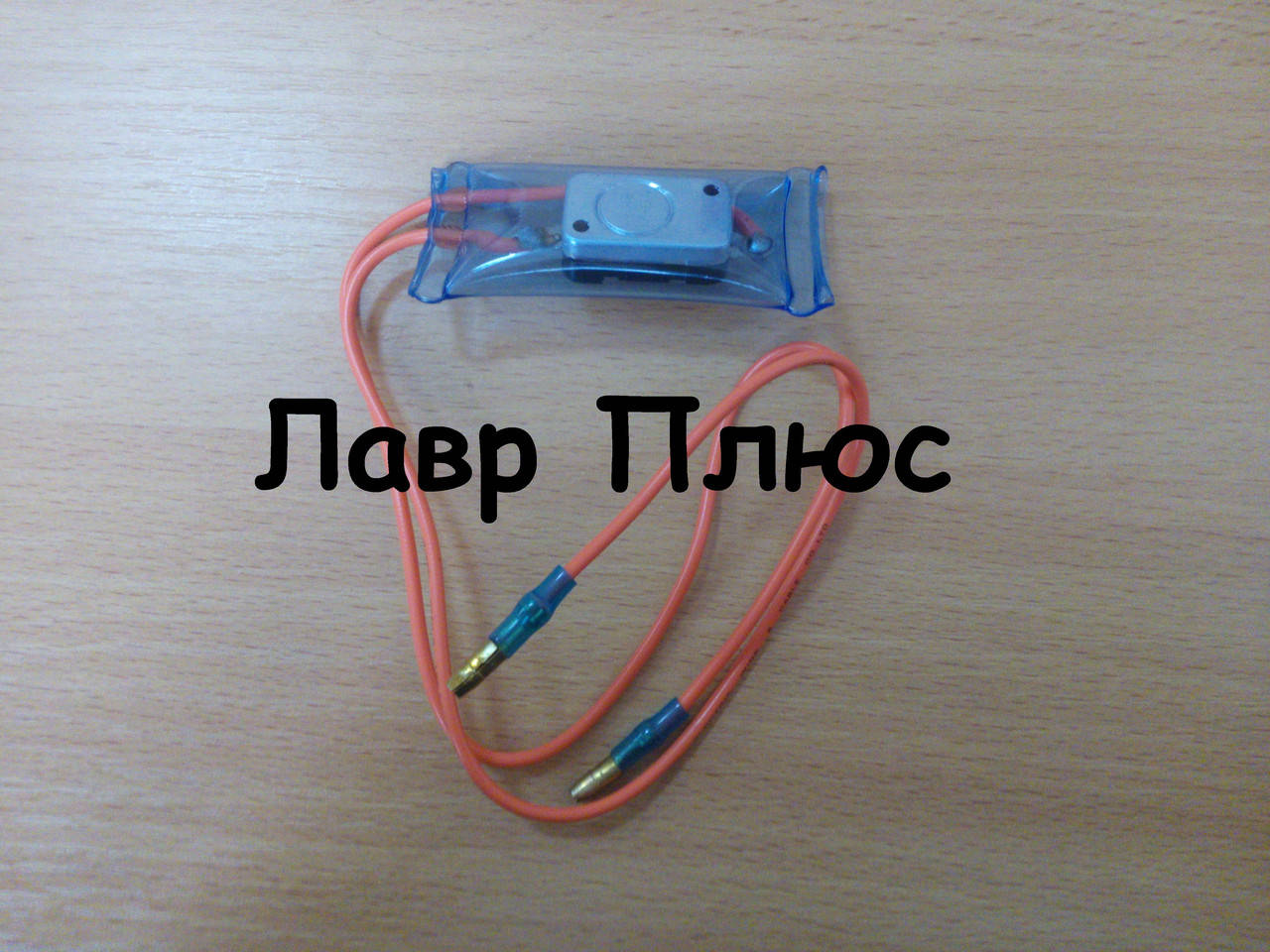 

Дефростер KSD-2001 (+13...-4С)