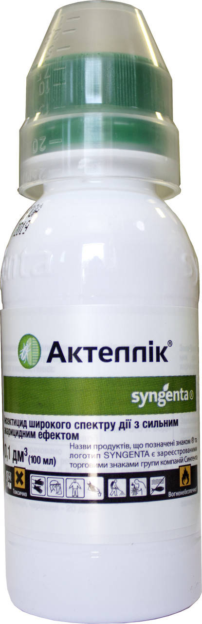 

Актеллик 500 ЕС к. е. (100 мл) СИНГЕНТА / Syngenta