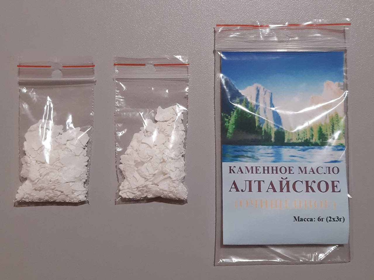 

Каменное масло Алтайское 6г (2х3г) очищенное