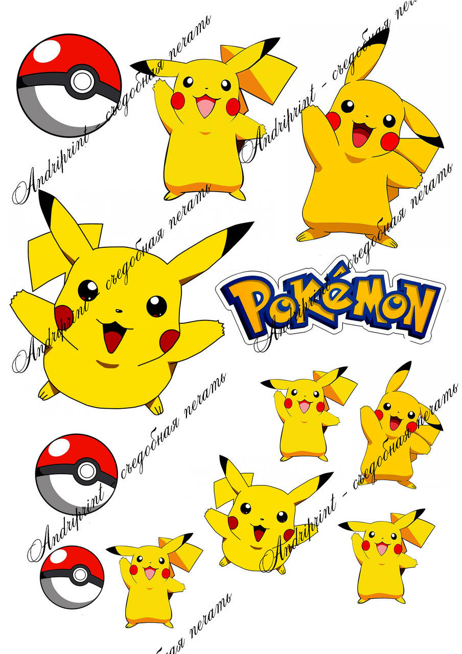 

Съедобная картинка "Покемон, Пикачу " сахарная и вафельная картинка а4