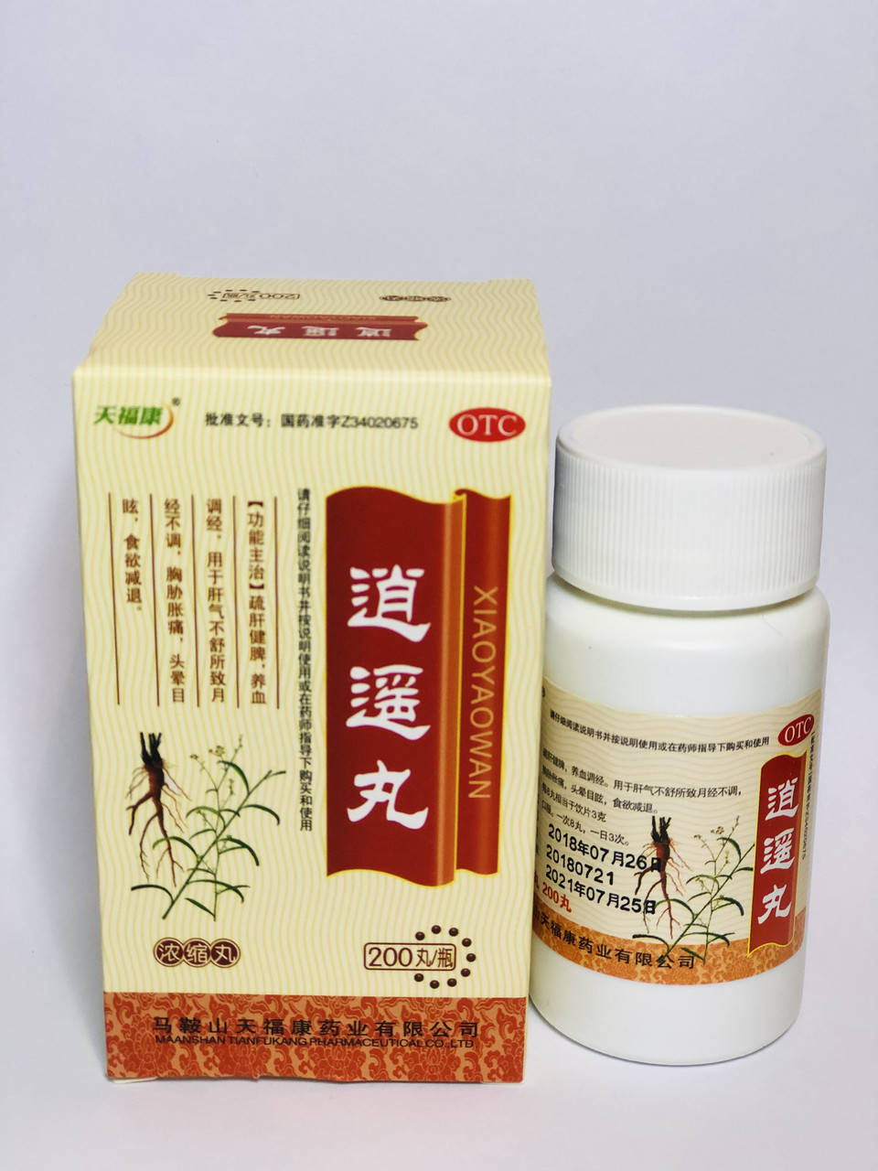 

Пилюли Jia Wei Xiao Yao Wan Цзя Вэй Сяо Яо Вань