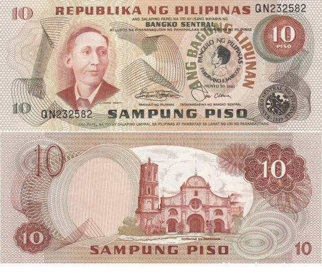 

Филиппины / Pilipinas 10 piso 1981 Рick 167а UNC