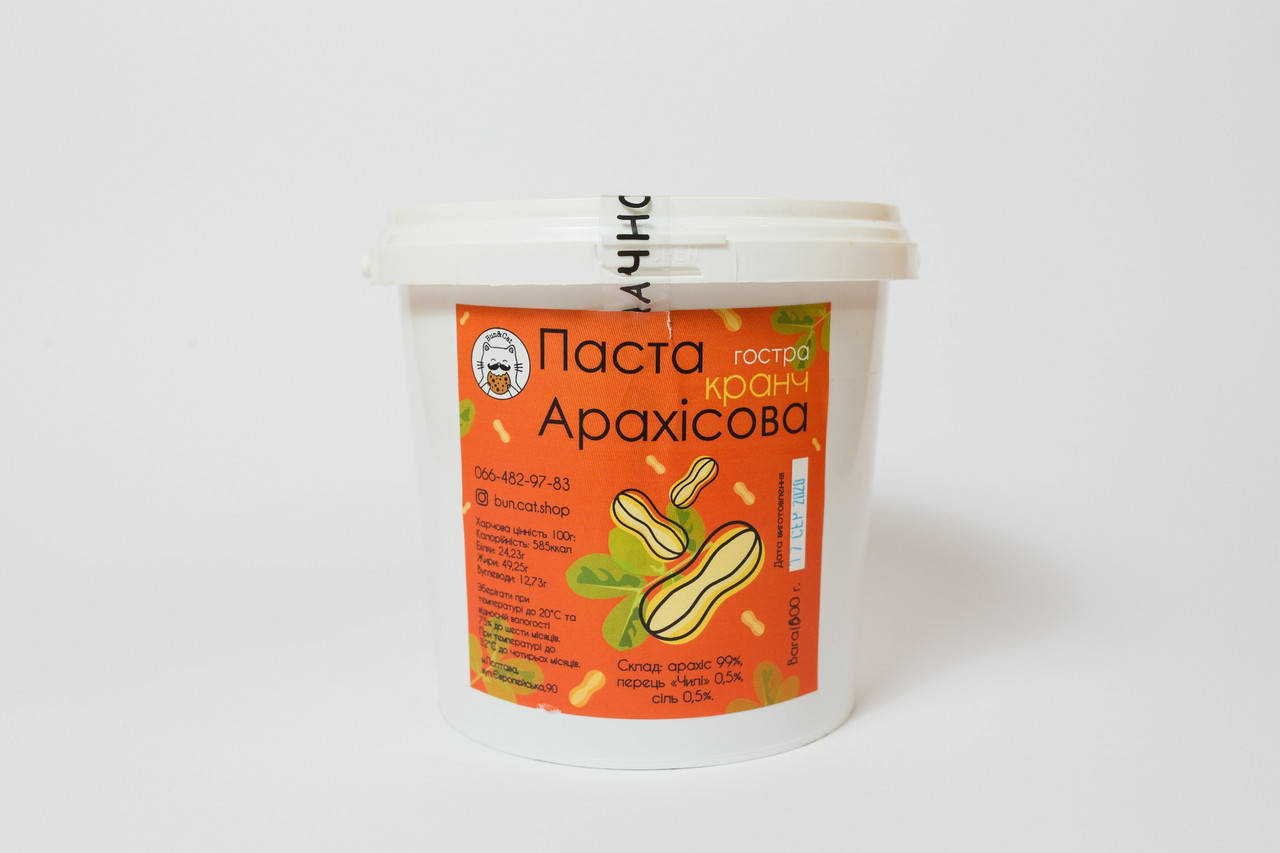 

Арахисовая паста Острая кранч 1кг (ведерко)