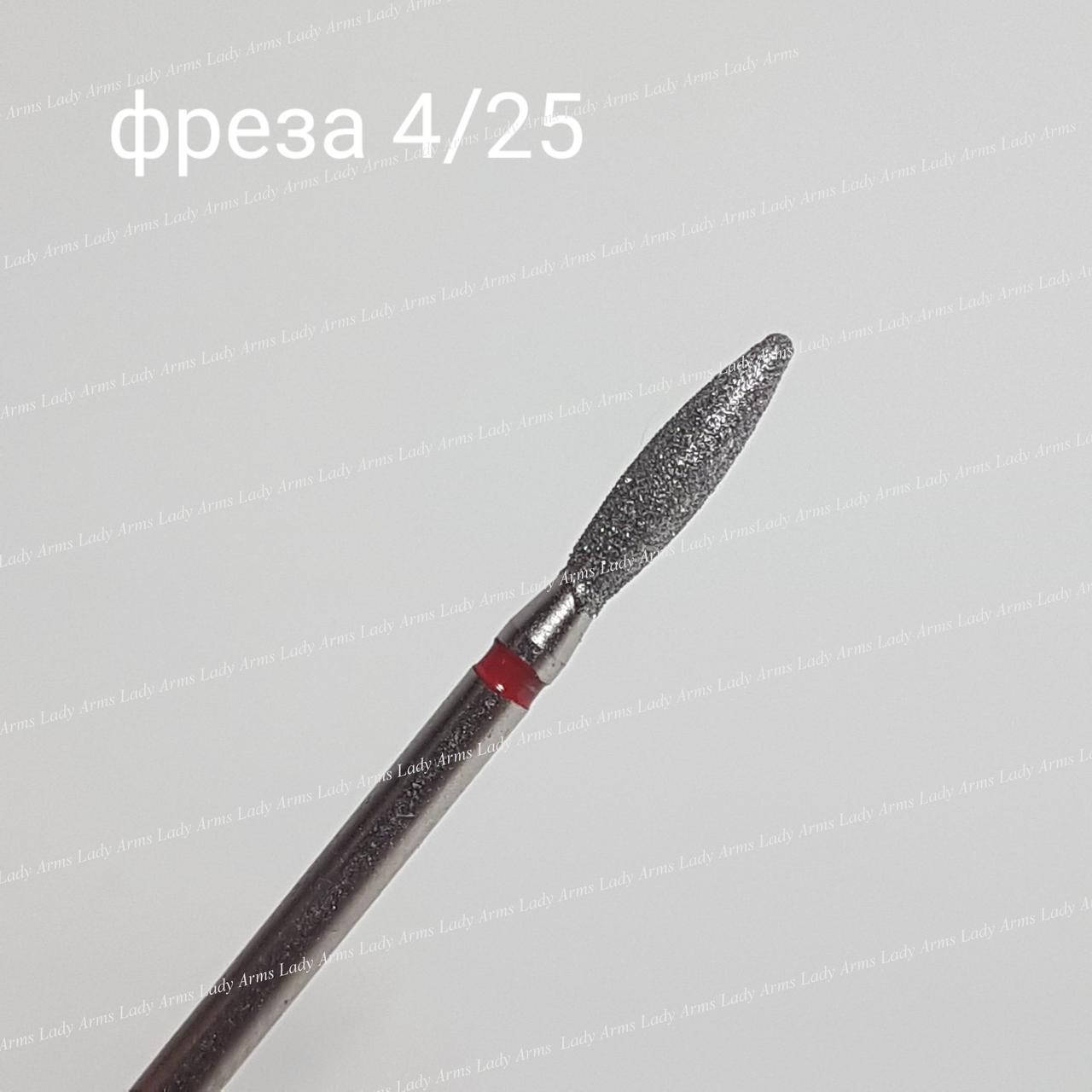 

0004/25 алмазная фреза пламя красное тупое