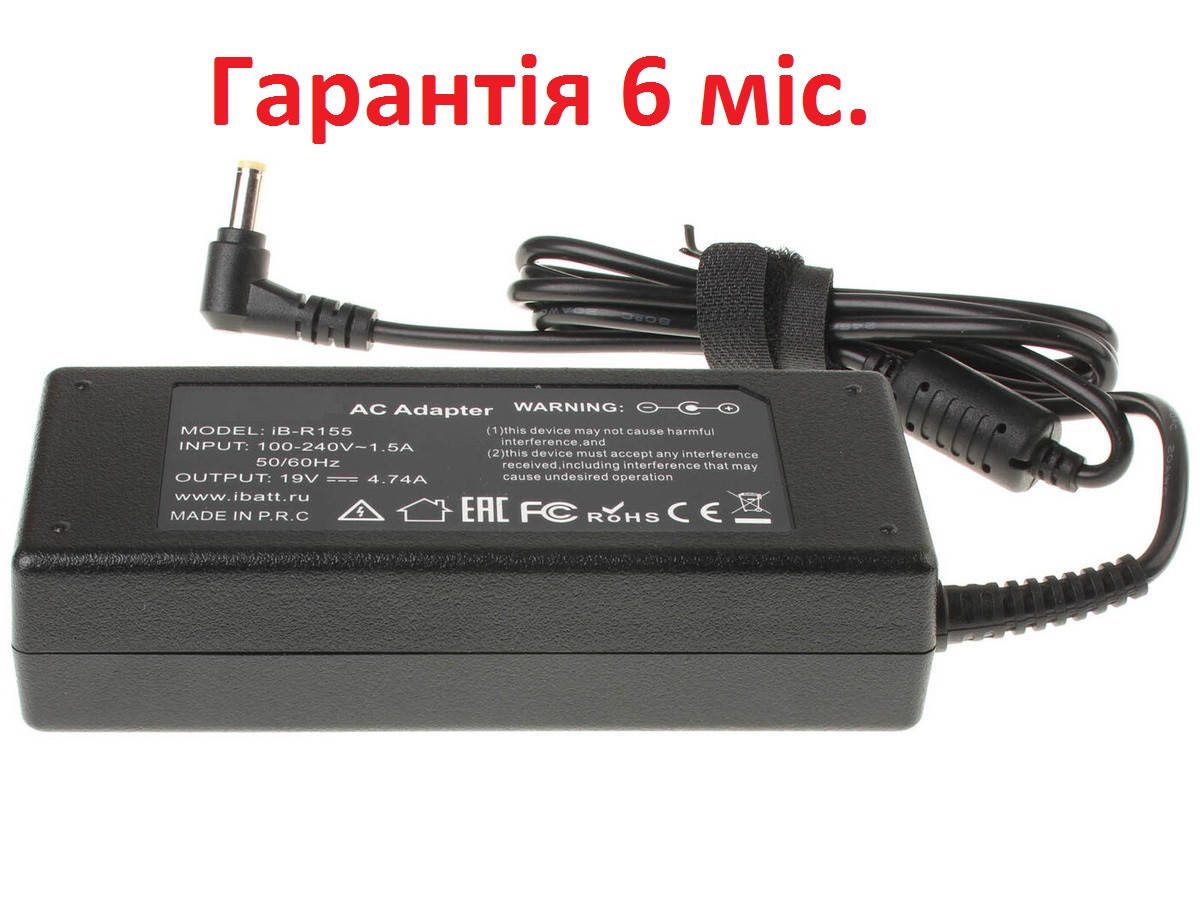 

Блок питания, зарядное Acer Aspire 5742G