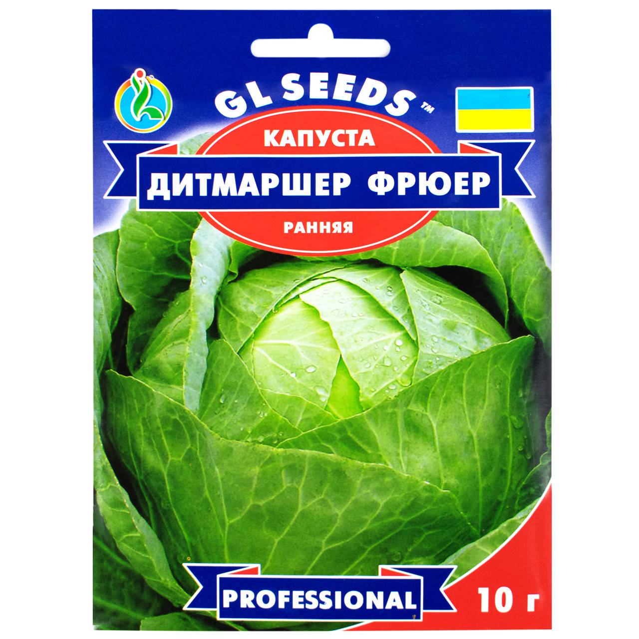 

Капуста Дитмаршер Фрюер 20 г Gl Seeds
