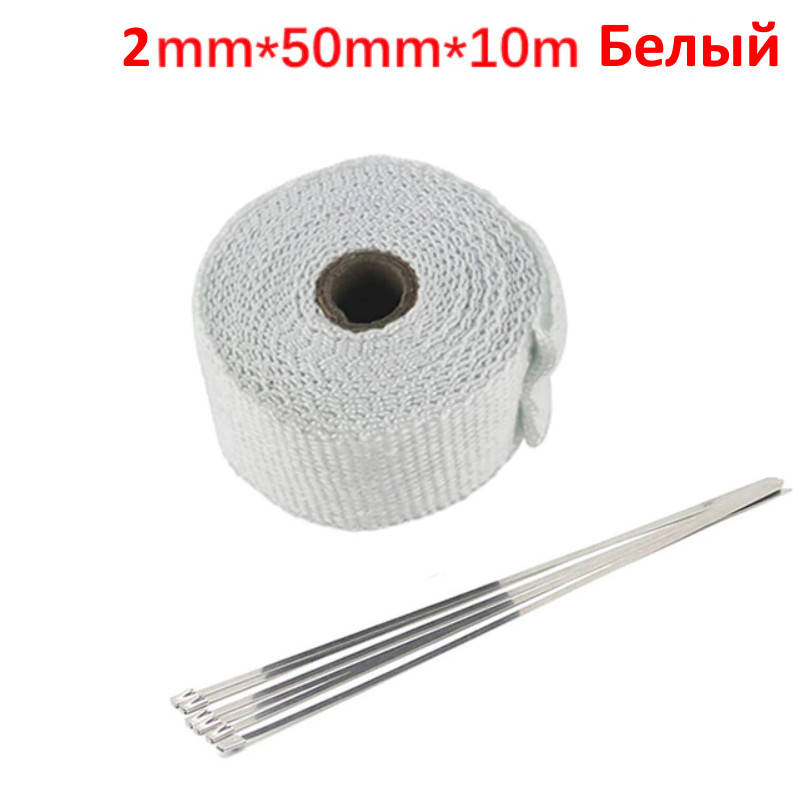 

Термобинт 10м Белый 950°C термолента обмотка глушителя термо бинт термо лента Термоизоляция выхлопа