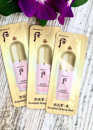 

База под макияж The History of Whoo Mi Essential Makeup Base 1 мл