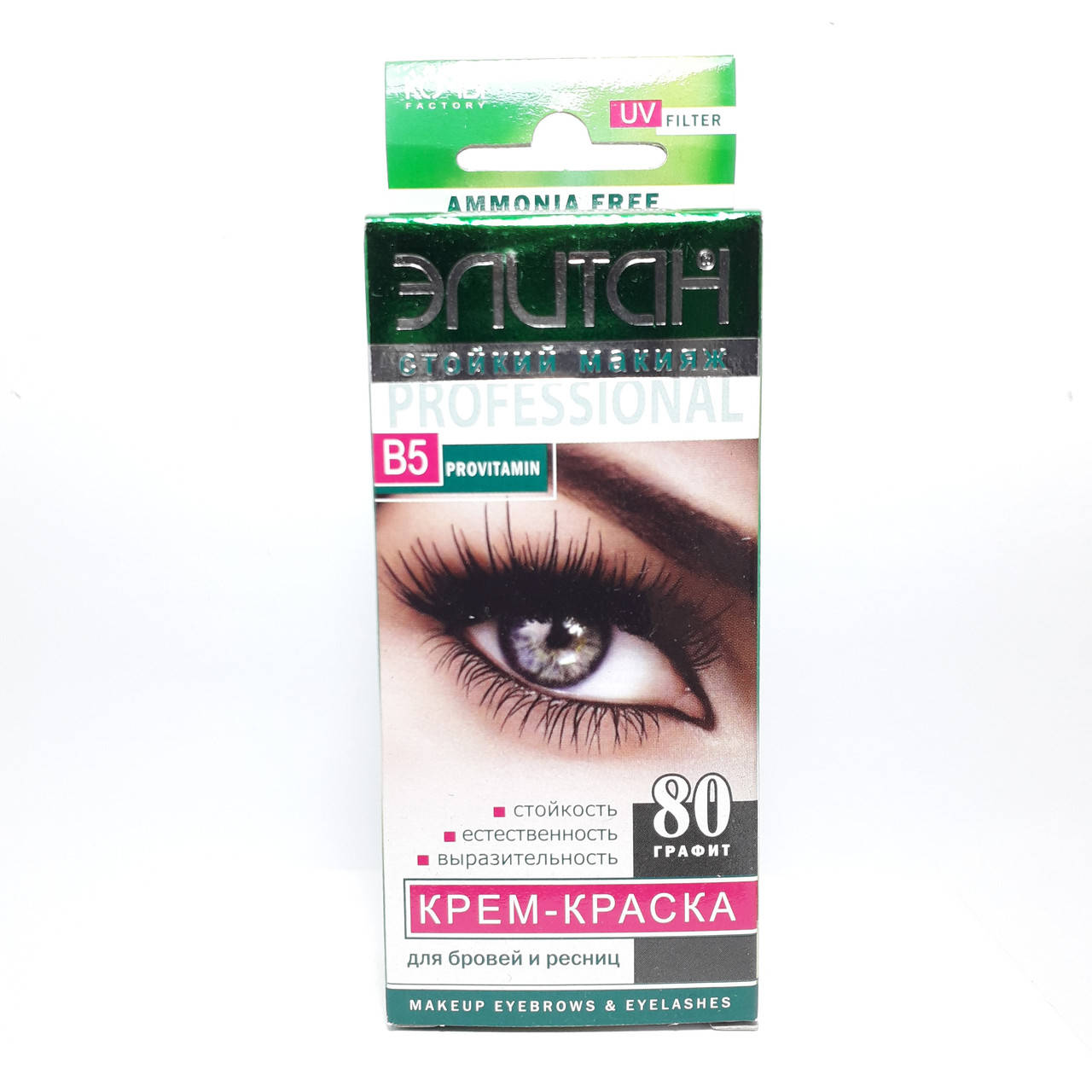 

Стойкая Крем - краска для бровей и ресниц с эффектом Татуажа, Графит ELITAN Элитан