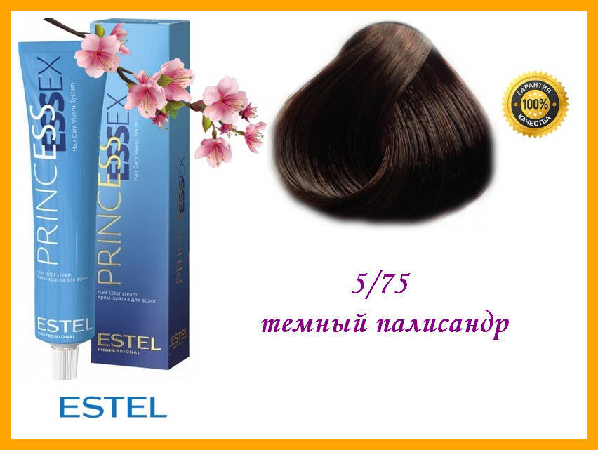 

Стойкая крем-краска Estel Essex 5/75 Темный палисандр 60 мл,