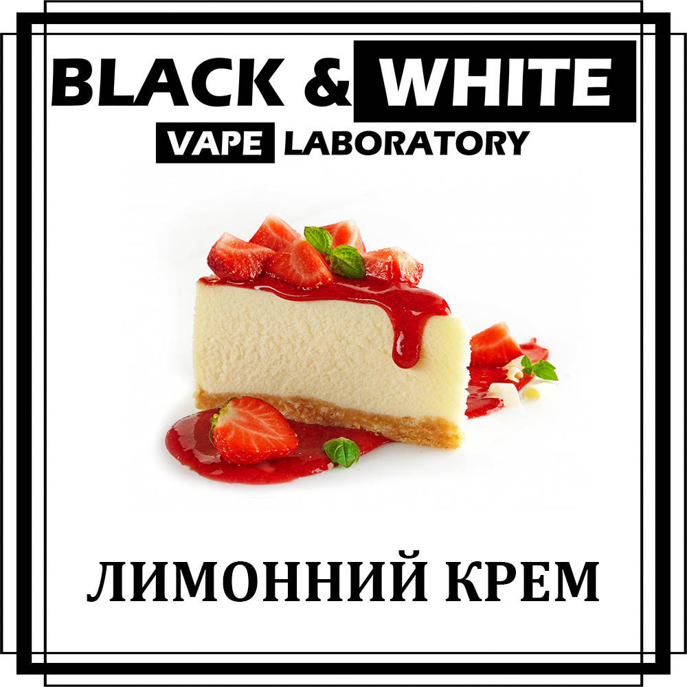 

Ароматизатор Black&White Лимонний крем