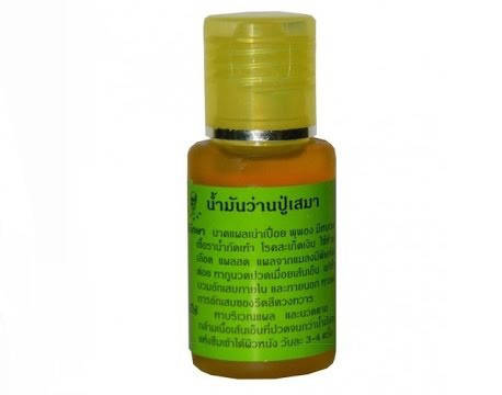 

Травяное масло Пу Сей Ма. Poo Sema Herbal Oil