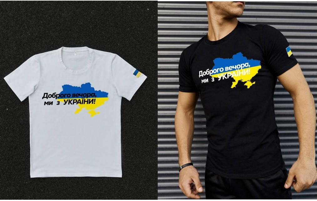 

Футболка с принтом "Доброго Вечора ми з України" Черный, L