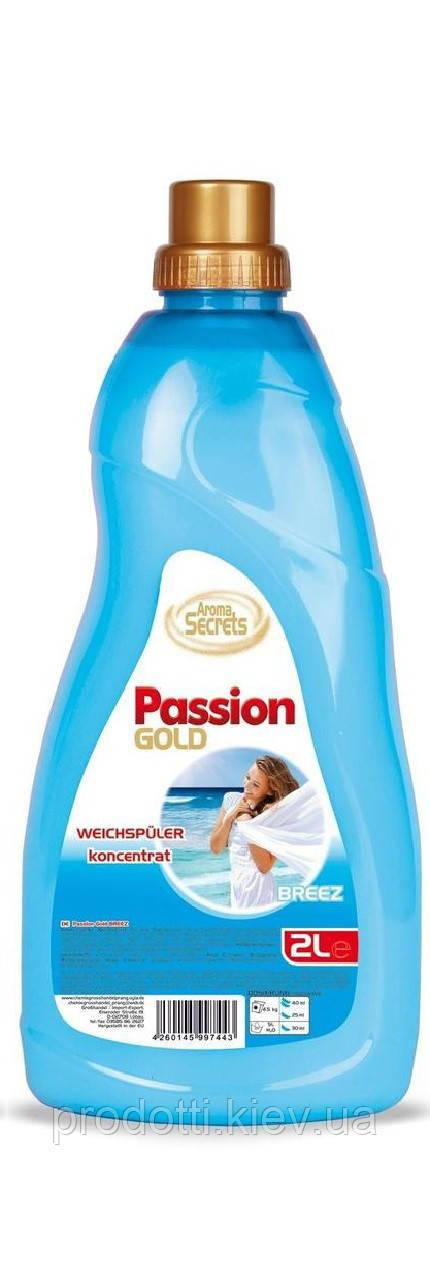 

Немецкий кондиционер - ополаскиватель Passion Gold Breez 2 л