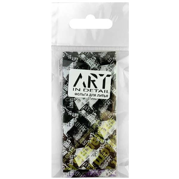 

Фольга для литья ART типография №002, 50 см