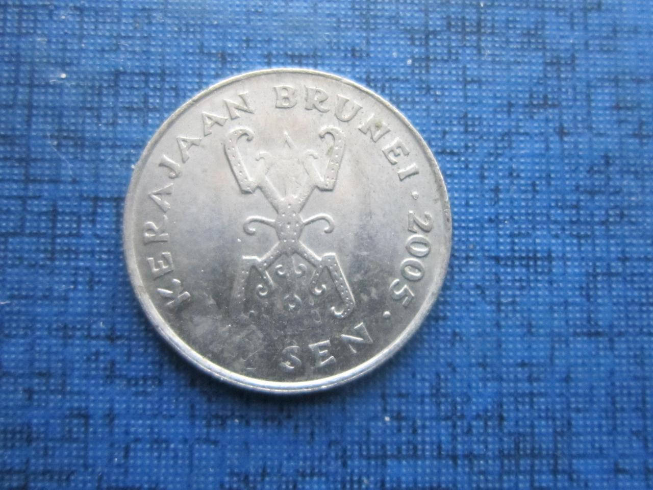 

Монета 10 сен Бруней 2005