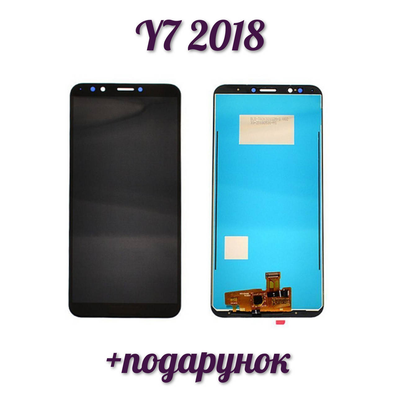 

Дисплей Huawei Y7 2018 (LDN-LX1/LDN-L21) black complete, Черный