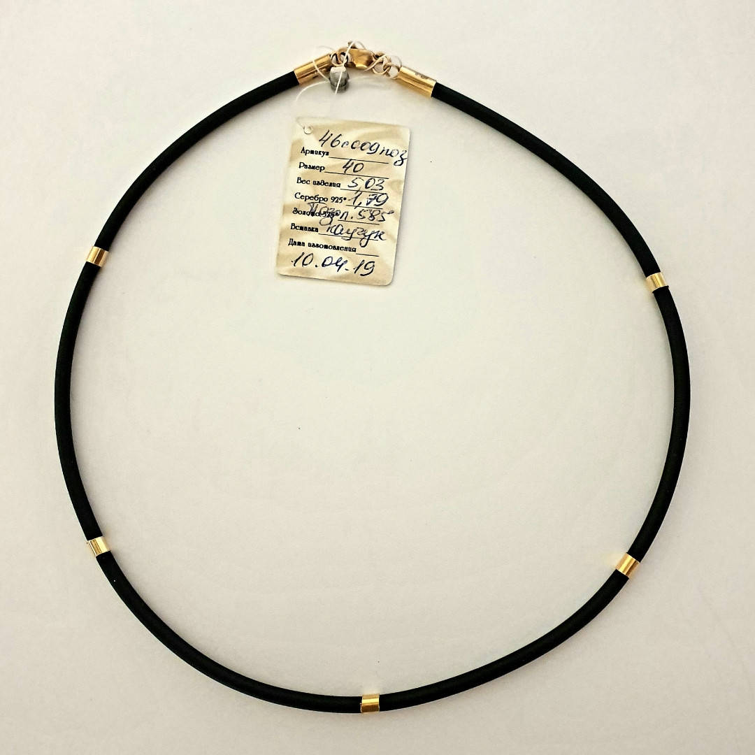 

Каучуковое колье с серебряными вставками и позолотой