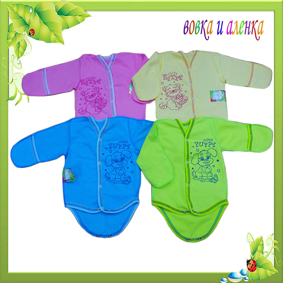 

Боди с однотонного футера начесного.