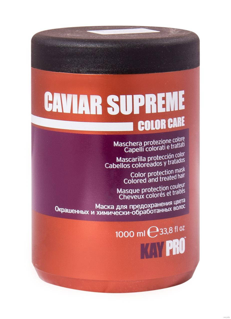 

Маска KayPro Caviar SpecialCare с икрой для окрашенных волос 1000 мл