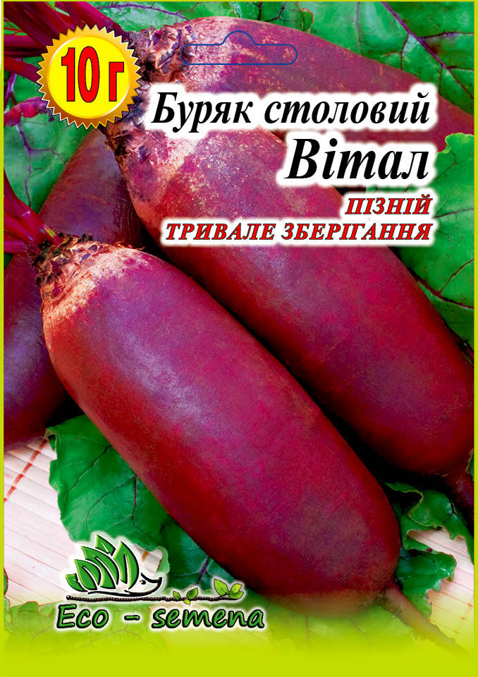 

Eco-semena. Семена Свекла столовая Витал, 10 г
