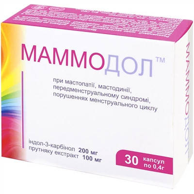 

Маммодол капсулы по 0,4 г №30 Фармаком